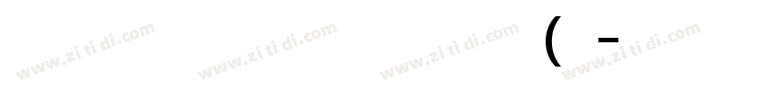 Noto Naskh Arabic (R字体转换